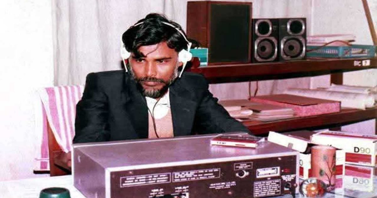 নামকরণের ব্যক্তিকে স্মরণ করলো ছাত্রশিবির