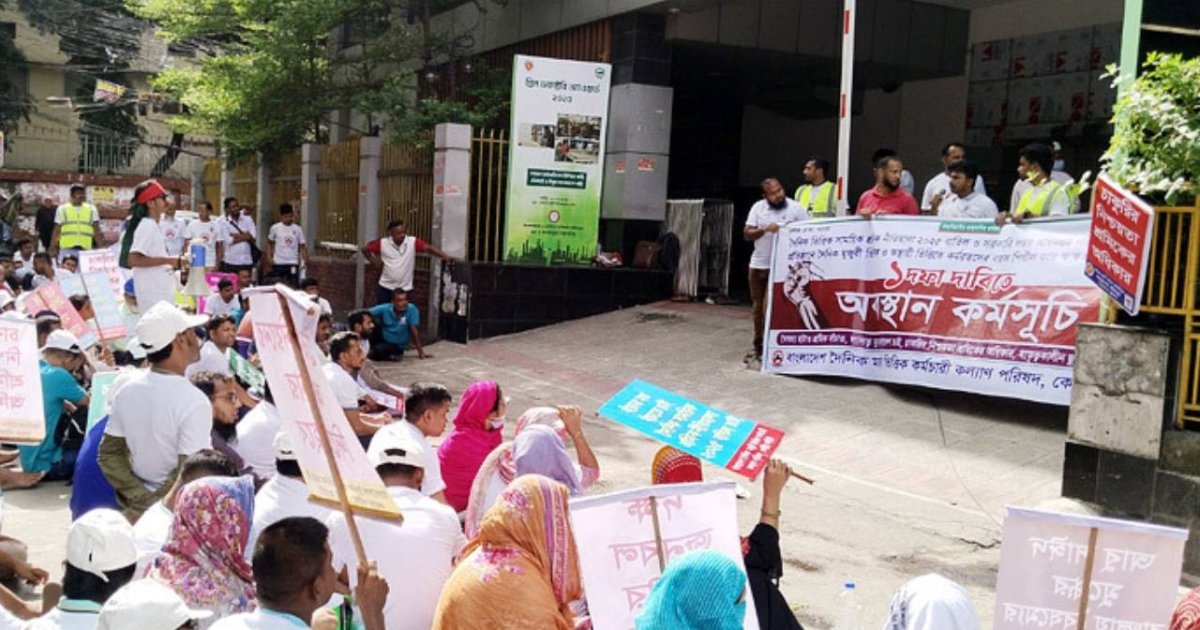 সরকারি দপ্তরে কর্মচারীদের স্থায়ীকরণে এক দাবি