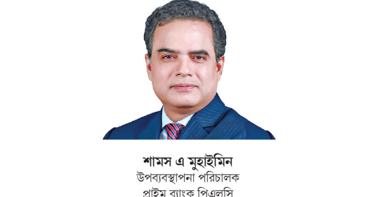 রেমিট্যান্স সেবা সহজ করেছে প্রাইম ব্যাংকের গ্লোবাল এক্সেস ডেবিট কার্ড