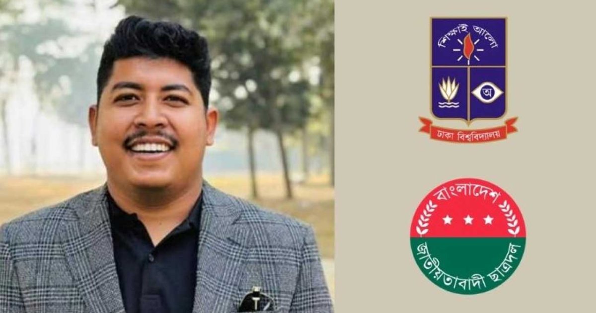 ছাত্রদল নেতার মোবাইল চুরি, ফেসবুকে চোরের পোস্ট ভাইরাল
