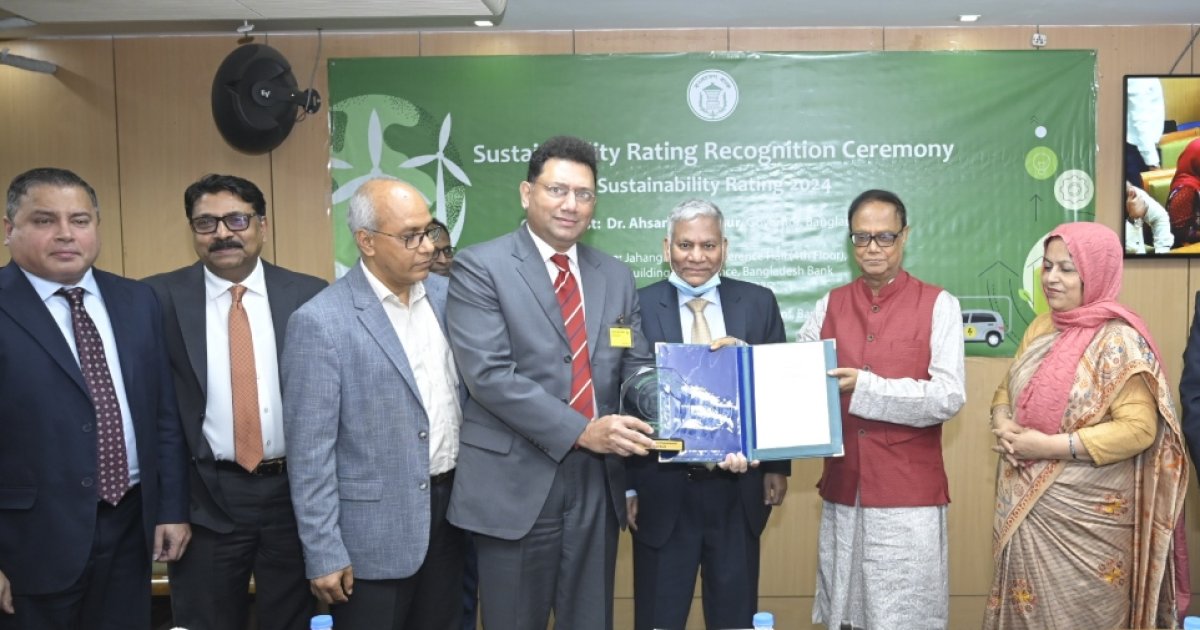 ‘সাসটেইনেবিলিটি রেটিং ২০২৪’ পুরস্কার গ্রহণ করলো প্রাইম ব্যাংক
