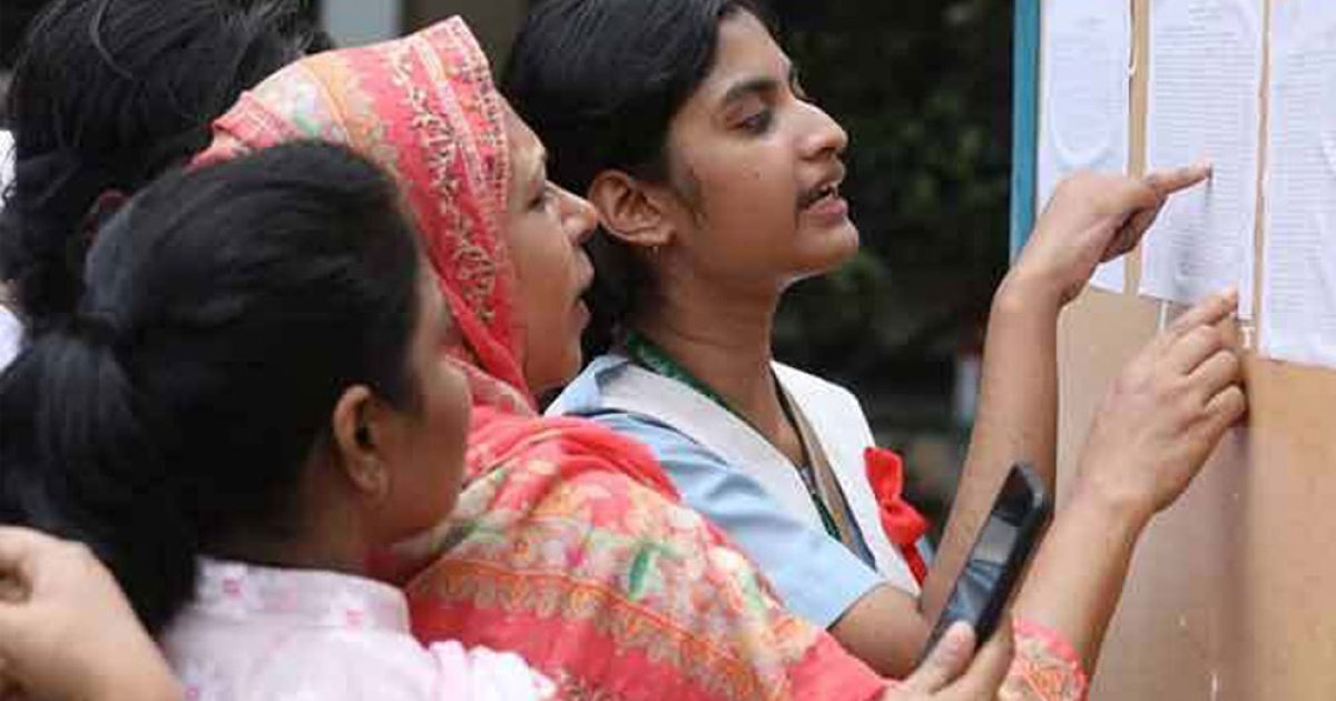 একাদশে ভর্তির দ্বিতীয় ধাপের ফল প্রকাশ