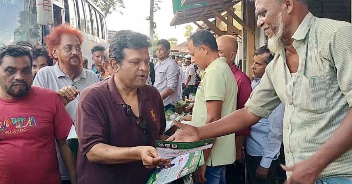মতলব দক্ষিণে বিএনপির ৩১ দফা প্রচারণা শুরু