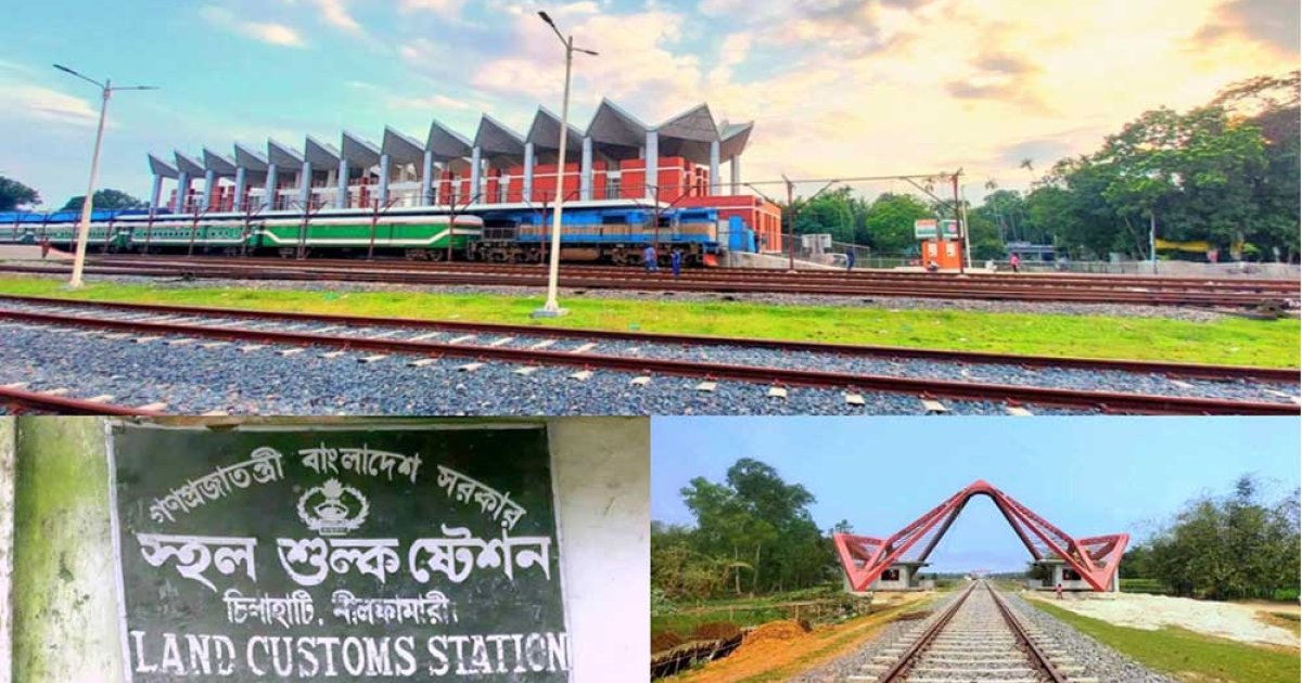 চিলাহাটি স্থলবন্দর বন্ধ ঘোষণা: চালু রাখতে পুনঃবিবেচনার দাবি স্থানীয়দের
