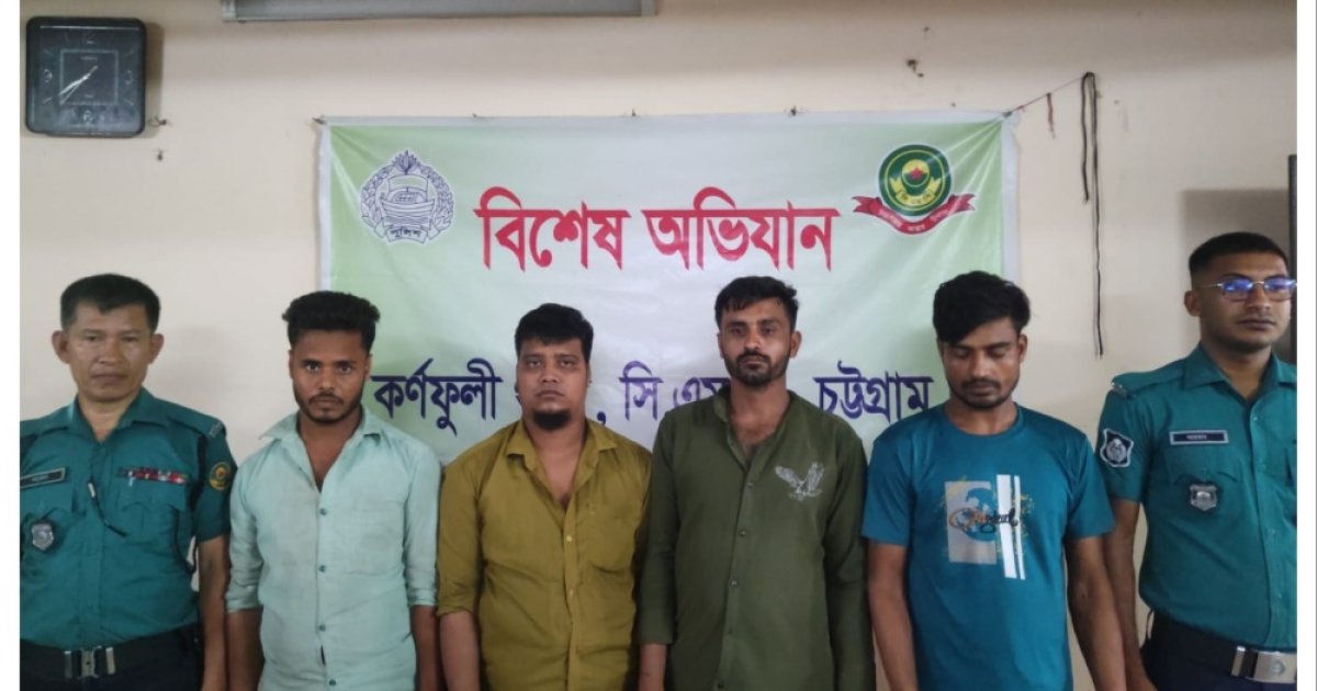 কর্ণফুলীতে যৌথ বাহিনীর অভিযানে চোলাই মদসহ গ্রেপ্তার ৪