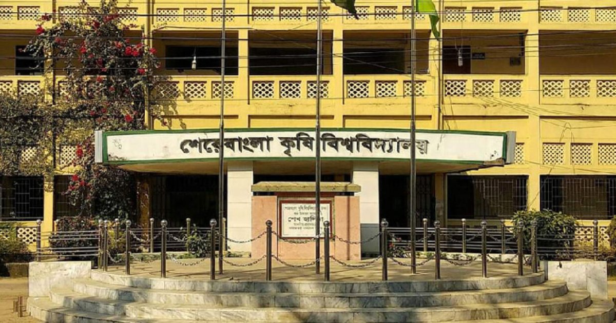শেকৃবি শিক্ষার্থীদের আগারগাঁও ‘ব্লকেড’