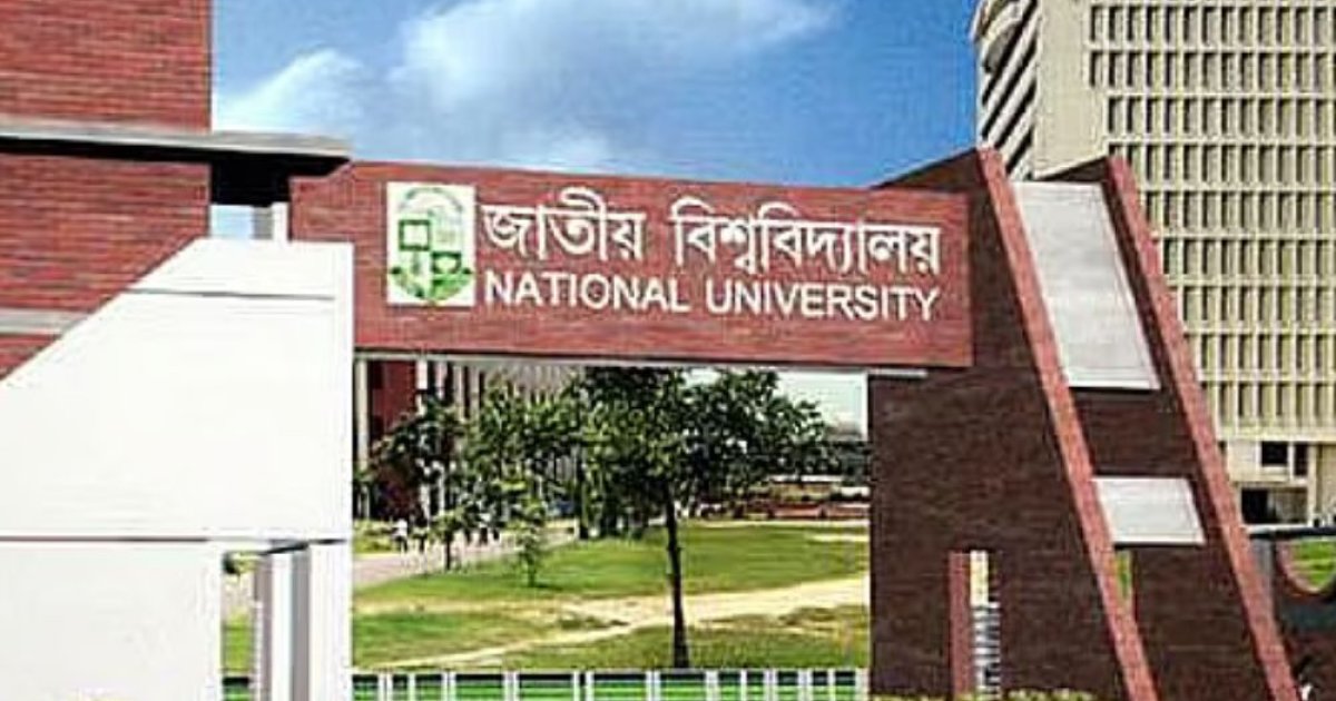ডিগ্রি (পাস) ও সার্টিফিকেট কোর্স তৃতীয় বর্ষ পরীক্ষার ফরম পূরণের সময়বৃদ্ধি