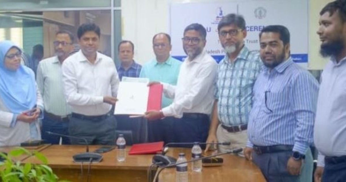 ইবনে সিনা ও বিউবোর মধ্যে করপোরেট চুক্তি স্বাক্ষর