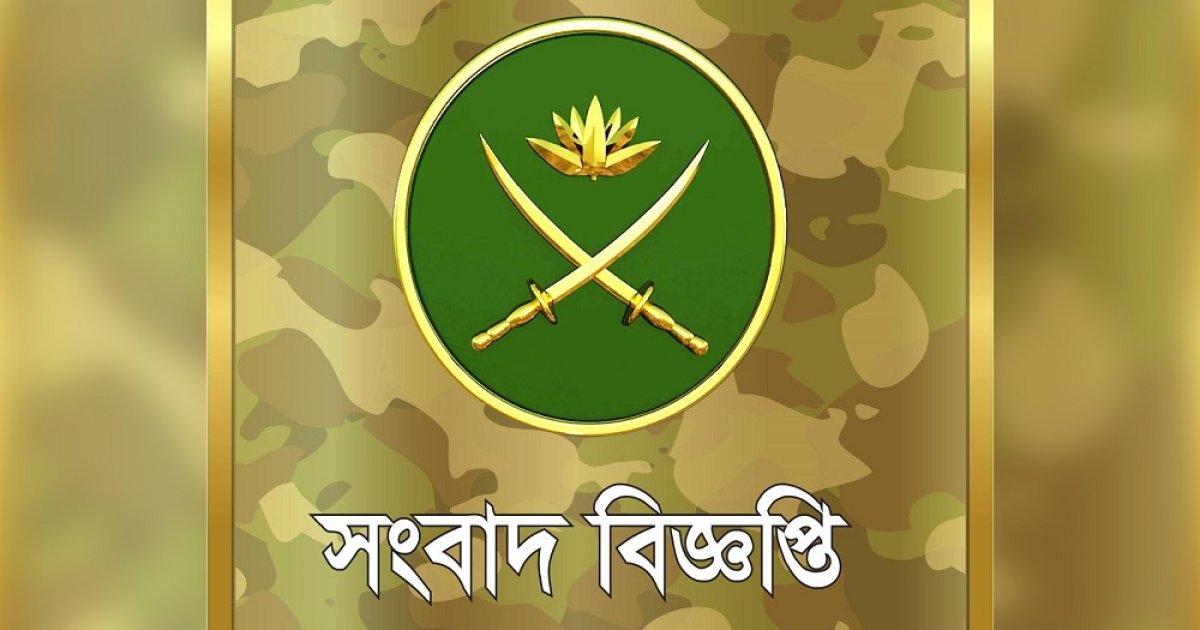 সেনাবাহিনীকে ছাত্র সংসদ নির্বাচনের বিষয়ে কোনো নির্দেশনা প্রদান করা হয়নি