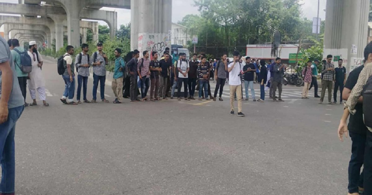 শেকৃবি শিক্ষার্থীদের ৩ দফা দাবিতে আগারগাঁও অবরোধ, যান চলাচল বন্ধ
