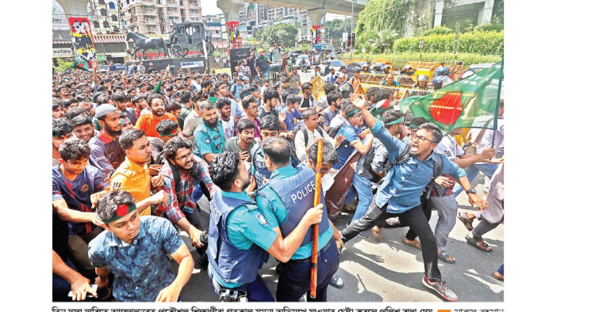 রাজপথে অনড় প্রকৌশল শিক্ষার্থীরা