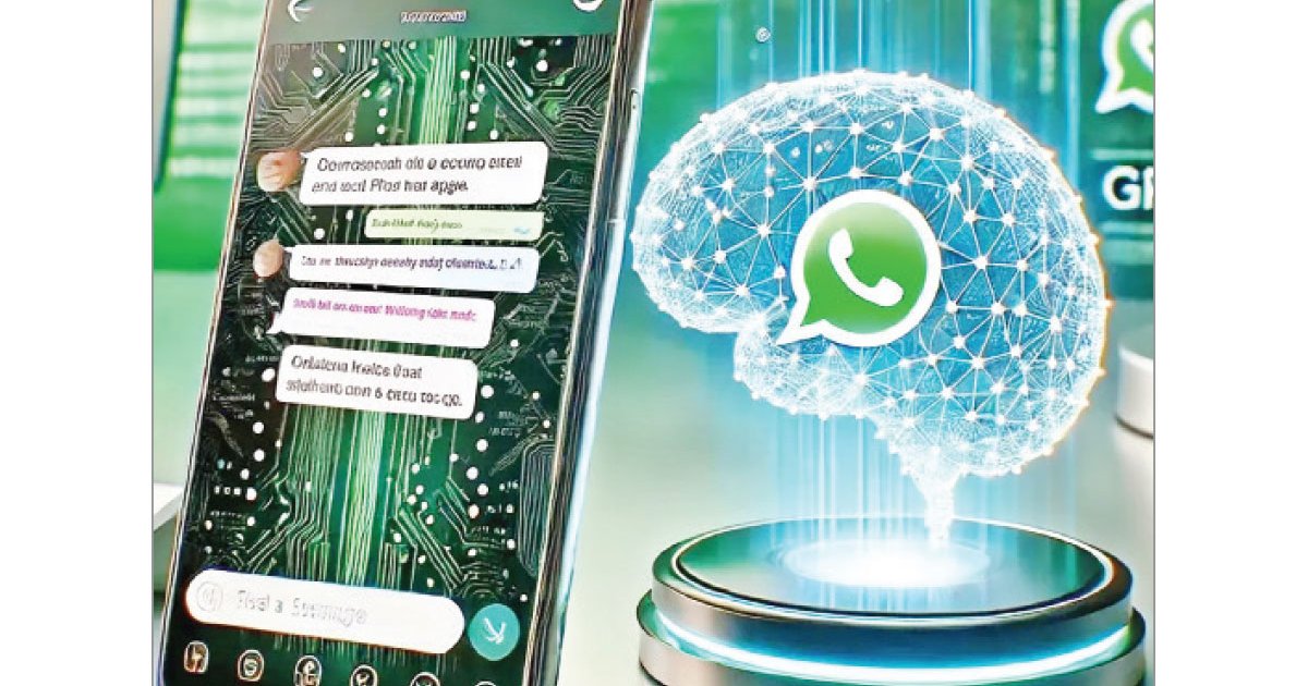 হোয়াটসঅ্যাপে মেসেজ লিখে দেবে এআই
