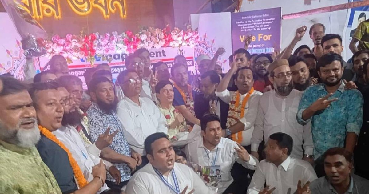 নারায়ণগঞ্জ আইনজীবী সমিতি নির্বাচনে বিএনপি প্যানেলের জয়