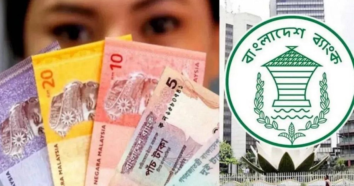 আজকে বাজারে বাংলাদেশি টাকায় বৈদেশিক মুদ্রার হার