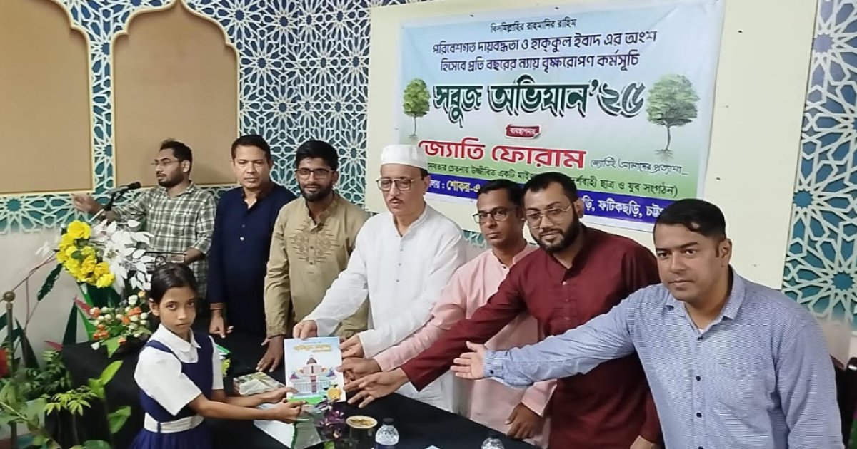 জ্যোতি ফোরামের উদ্যোগে বই বিতরণ