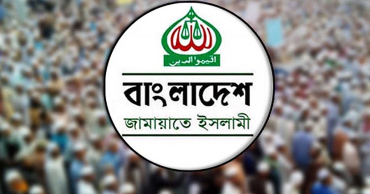 গাজাগামী ত্রাণবাহী জাহাজের নিরাপত্তা বিধানের আহ্বান জামায়াতের