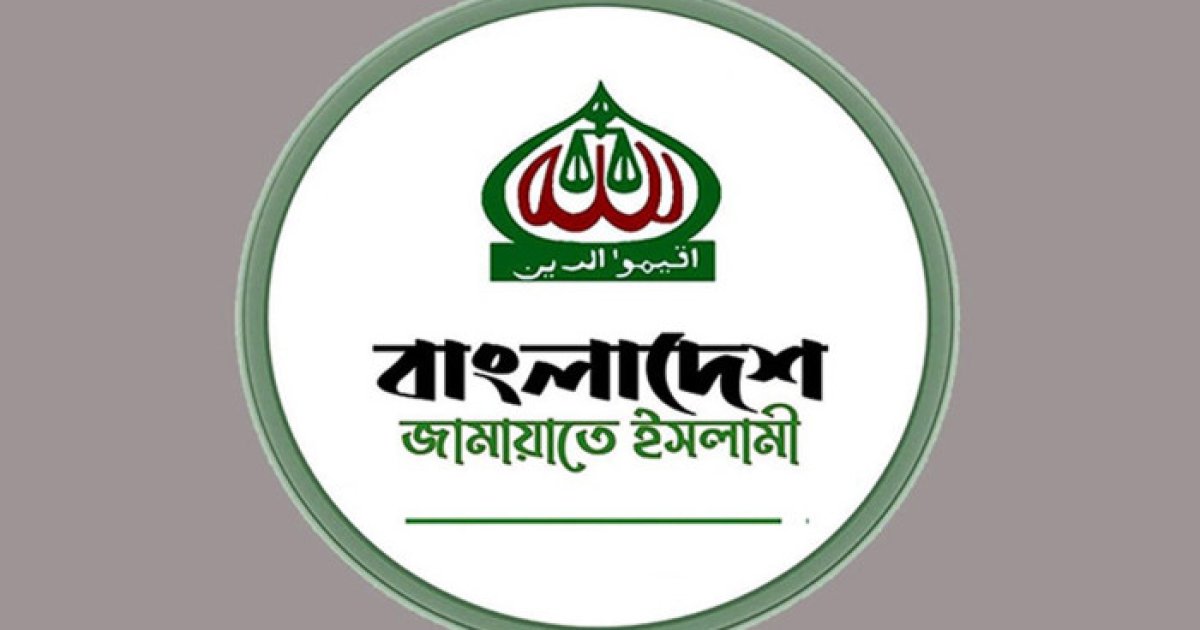 নুরের ওপর হামলার প্রতিবাদে বিক্ষোভ করবে জামায়াত