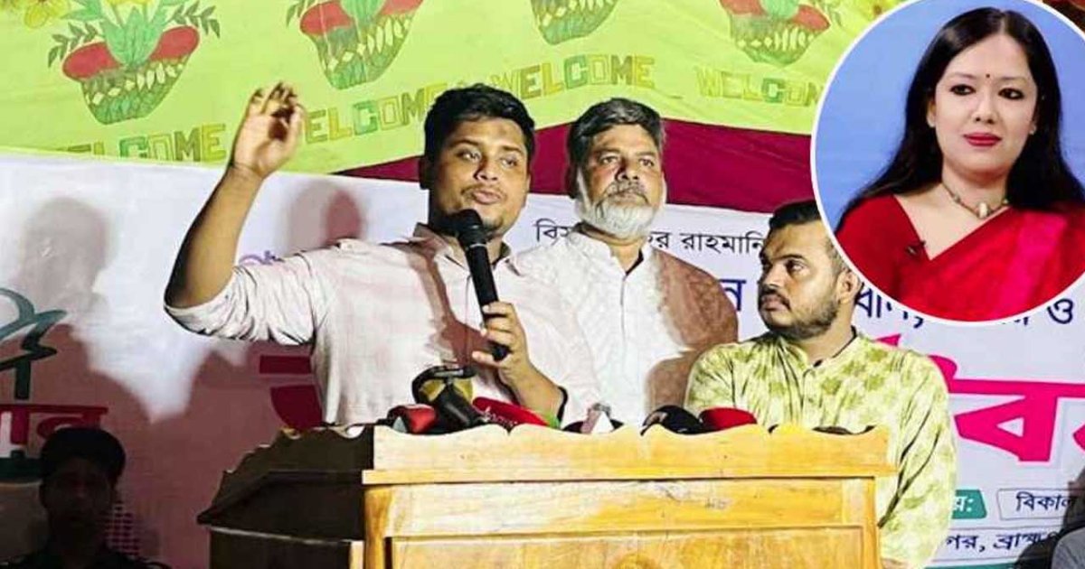 হাসনাতকে উপহার পাঠালেন রুমিন ফারহানা