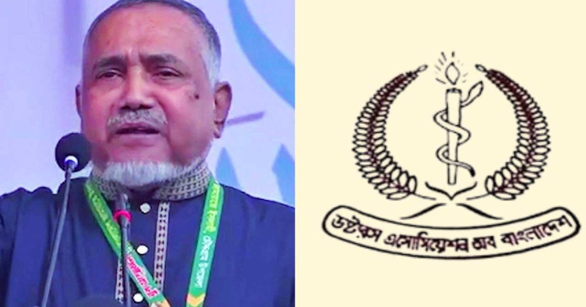 জামায়াত নেতা ডা. তাহেরের মন্তব্যে তোলপাড়: তীব্র প্রতিবাদ ড্যাবের