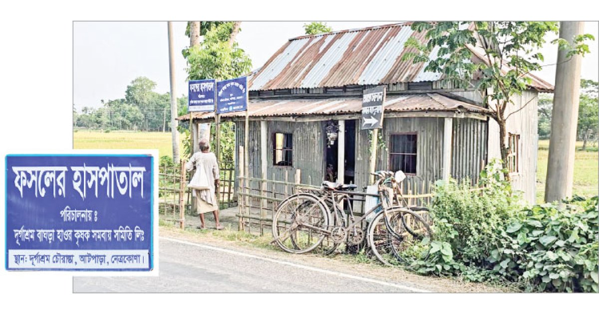 কৃষকদের ভিন্ন উদ্যোগ