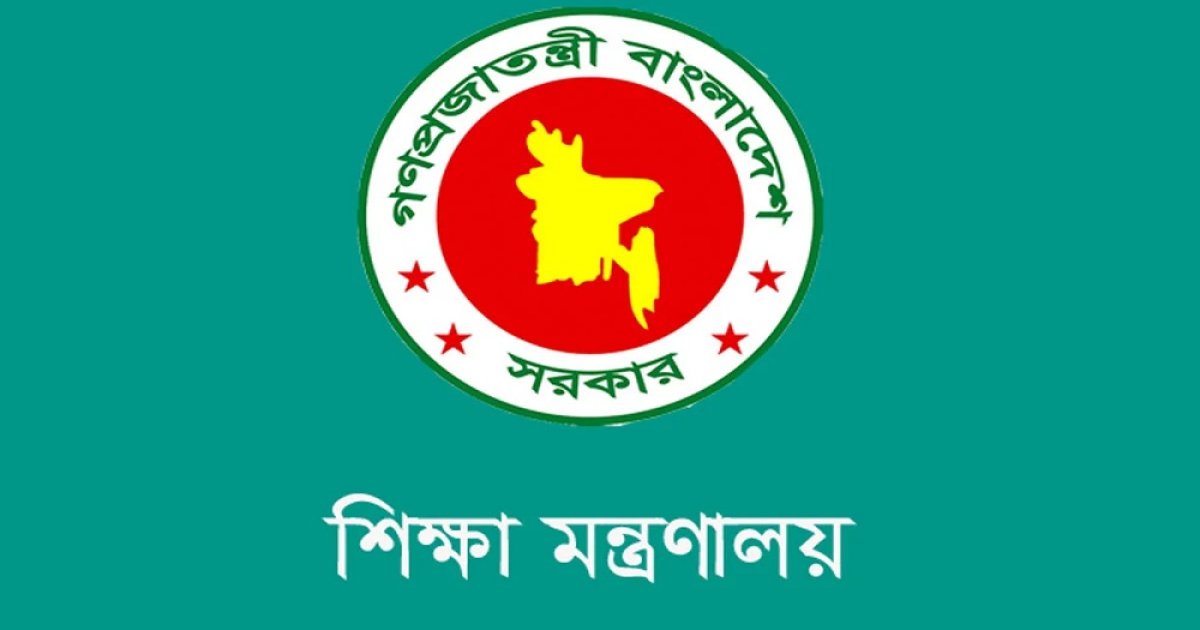 এসএসসি ও সমমানের বৃত্তি পরীক্ষার ফল প্রকাশ