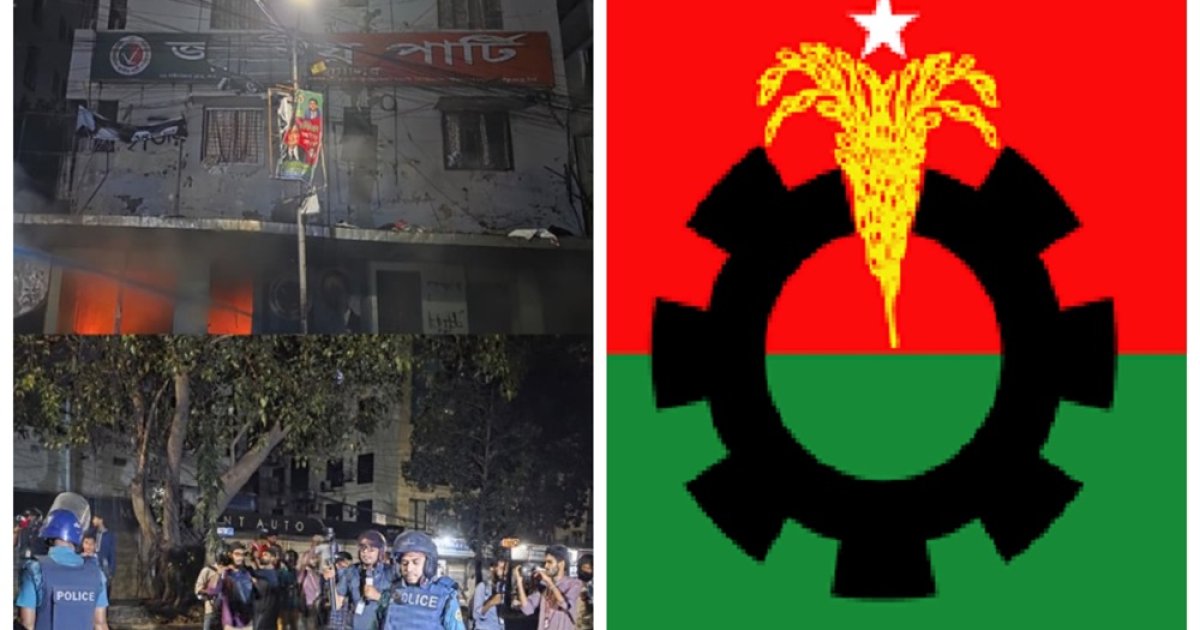 কোনো দলের কার্যক্রম থামিয়ে দেওয়া বহুদলীয় নীতির সাথে সামঞ্জস্যপূর্ণ নয়