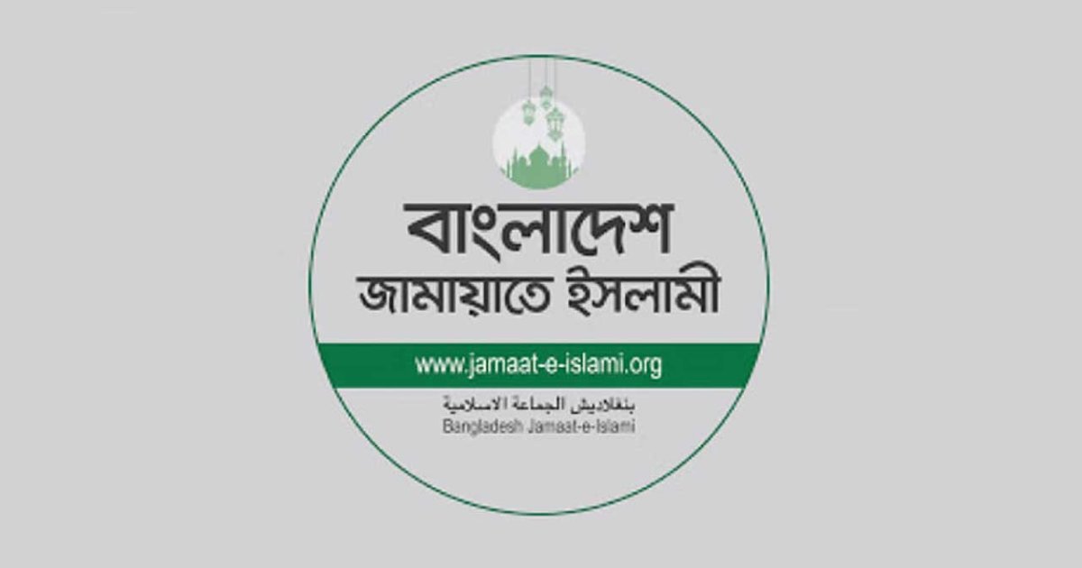 রাজবাড়ীতে লাশ পুড়িয়ে দেয়ার ঘটনায় জামায়াতের নিন্দা