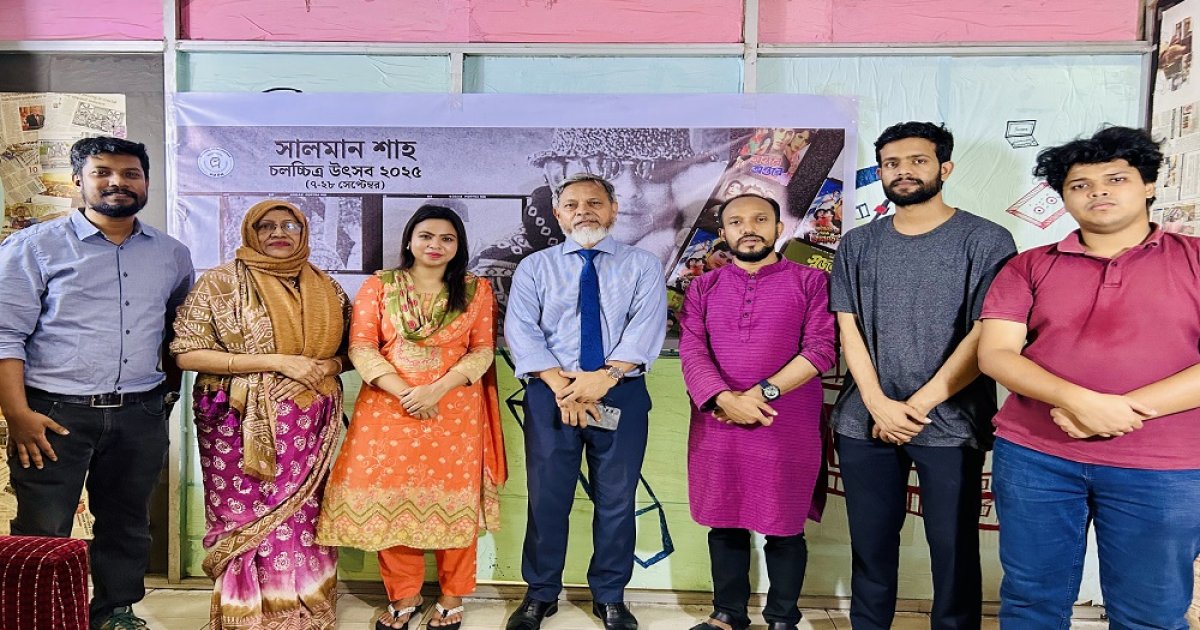 ইউডায় শুরু সালমান শাহ চলচ্চিত্র উৎসব