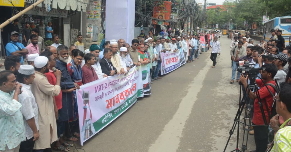 মেট্রোরেল প্রকল্পে নারায়ণগঞ্জকে অন্তর্ভুক্তির দাবি