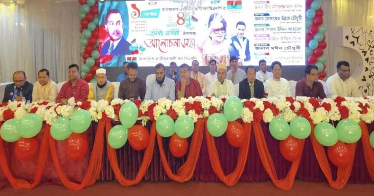 জেদ্দায় বিএনপি’র ৪৭তম প্রতিষ্ঠা বার্ষিকী পালিত