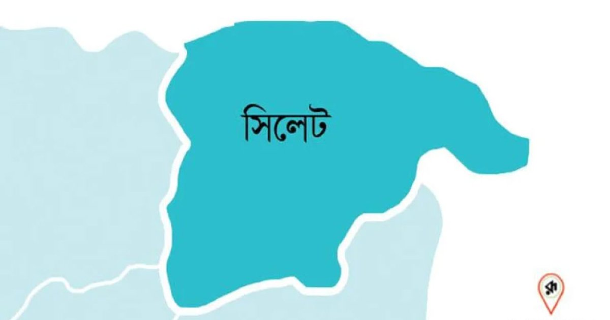 সিলেটে ইউএনওর গাড়িচাপায় একজন নিহত