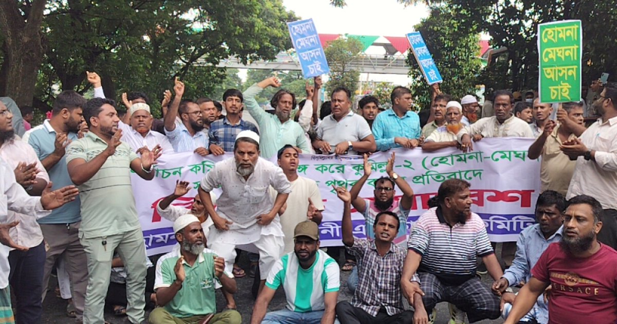 মুন্সীগঞ্জে ফের ঢাকা-চট্রগ্রাম মহাসড়ক অবরোধ
