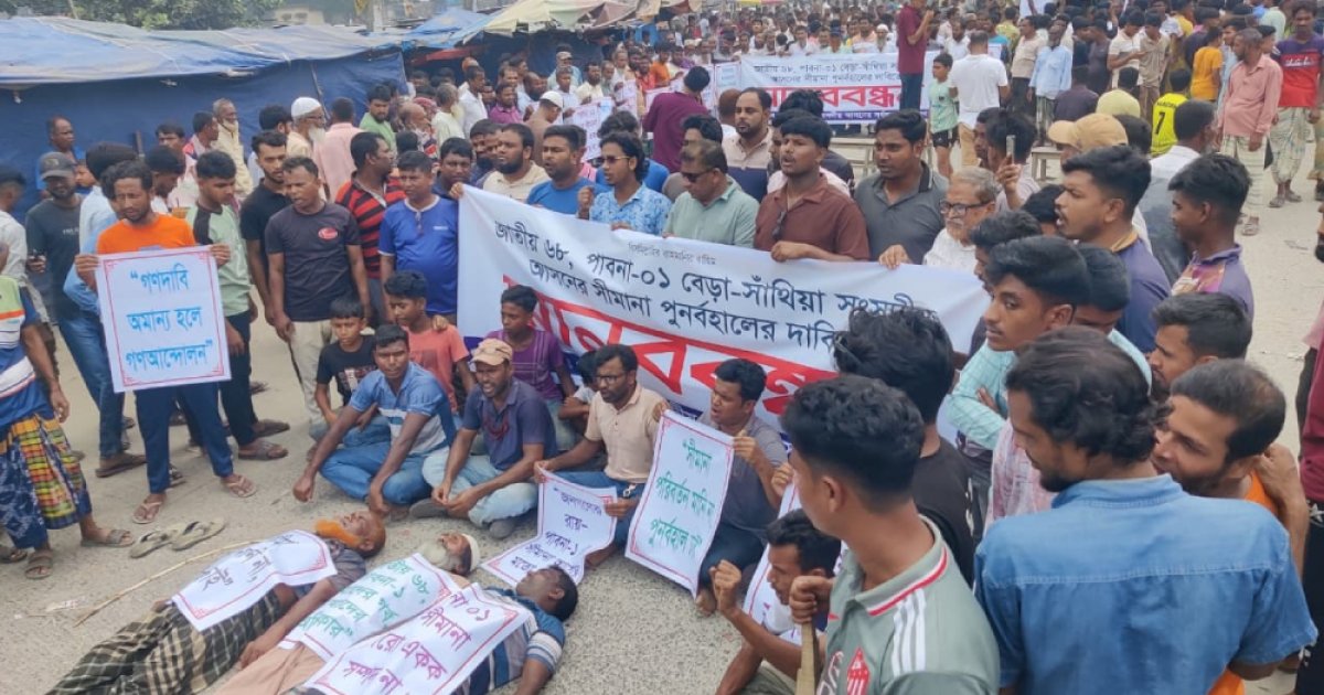 আসন পুনর্বহালের দাবিতে ঢাকা-পাবনা মহাসড়ক অবরোধ