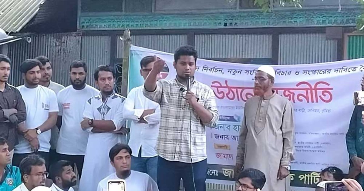 ১০০ গুন্ডার চেয়ে ১০ জন ভালো মানুষ নিয়ে রাজনীতি করব: হাসনাত আব্দুল্লাহ