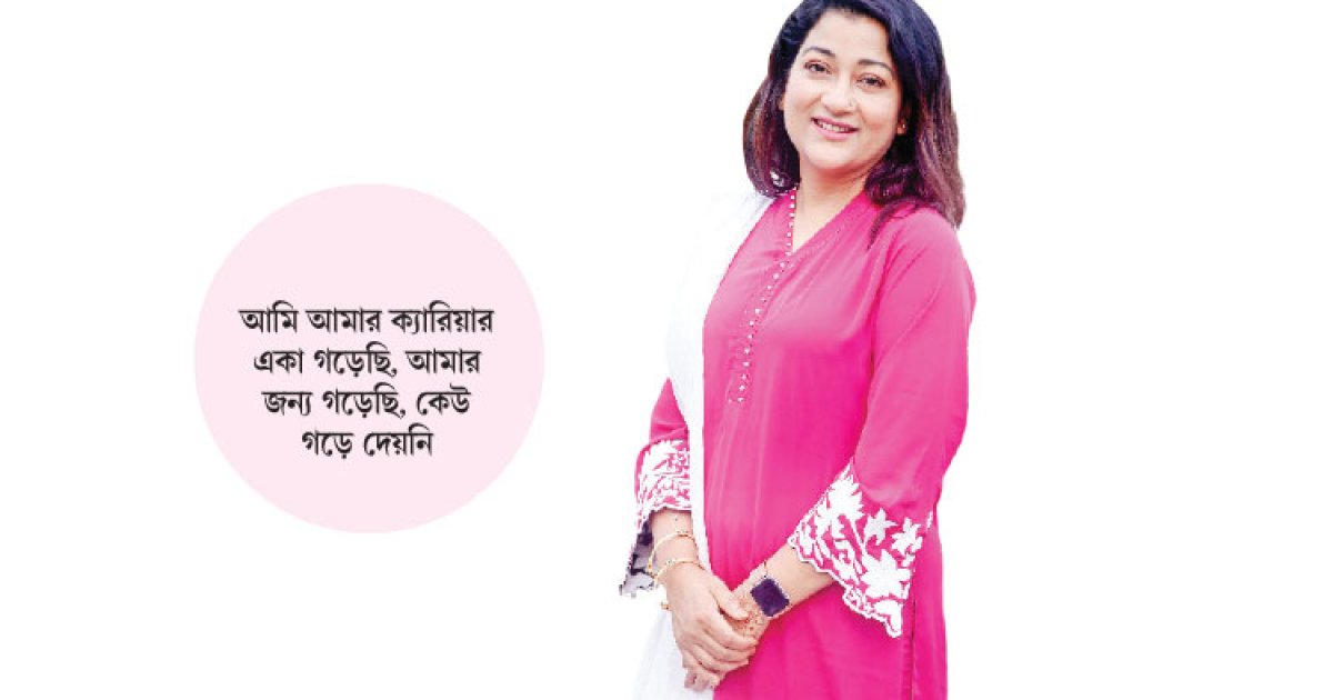 ব্যতিক্রম কেবল দীপা