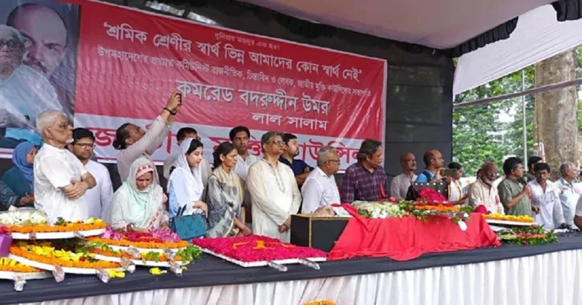 শহীদ মিনারে বদরুদ্দীন উমরের প্রতি সর্বস্তরের শ্রদ্ধা