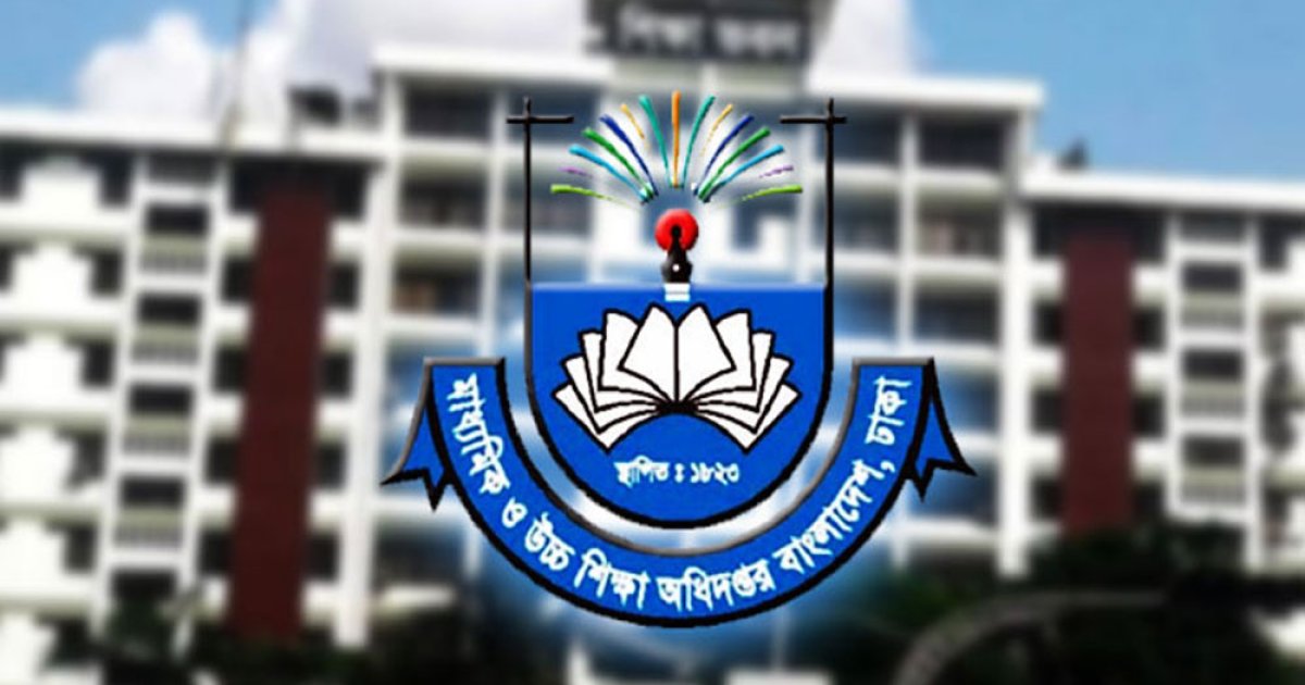 বেসরকারি শিক্ষাপ্রতিষ্ঠানে গভর্নিং বডি, ম্যানেজিং কমিটি গঠন নিয়ে নির্দেশনা