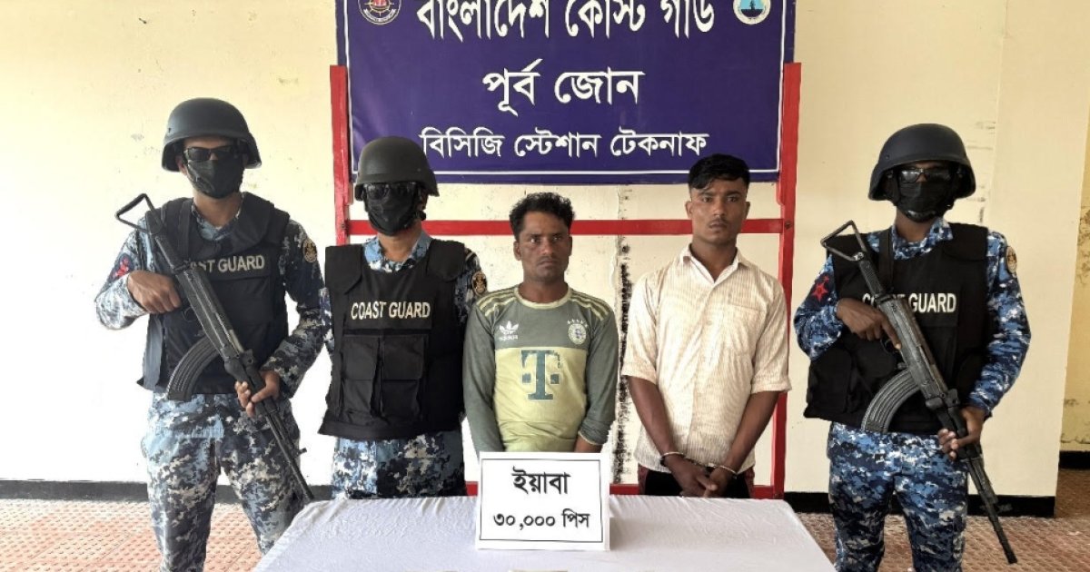 টেকনাফে দেড় কোটি টাকার ইয়াবাসহ আটক ২