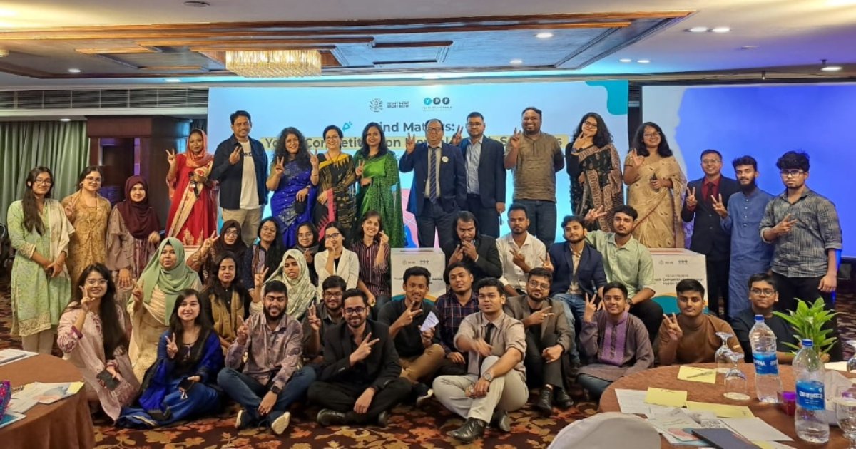 মানসিক স্বাস্থ্য সমাধানে পলিসিনির্ধারণ প্রতিযোগিতা আয়োজন করলো ইয়ুথ পলিসি ফোরাম