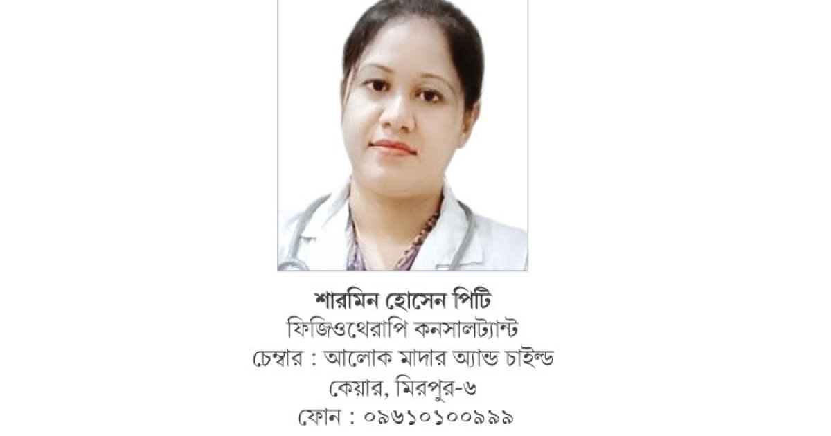 কোমর ব্যথা থেকে বাঁচার উপায়