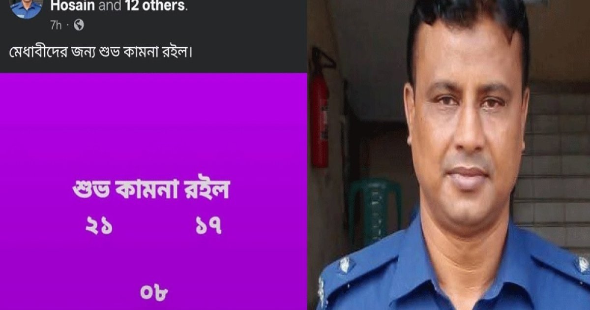 ডাকসুতে ছাত্রদলের পক্ষে পোস্ট দেওয়া সেই ওসি প্রত্যাহার