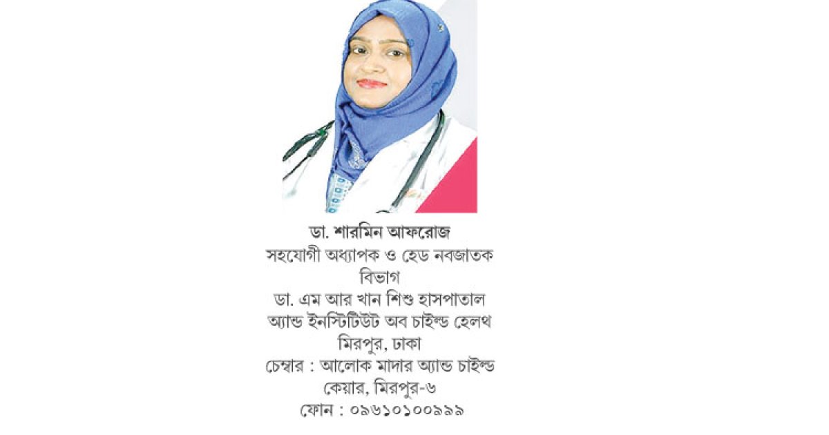 অপরিণত নবজাতকের বিশেষ চিকিৎসা