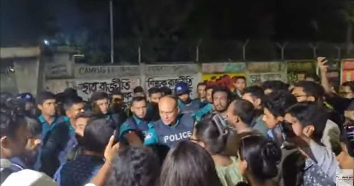 ঢাবি ভিসির বাসভবনের সামনে শিক্ষার্থীদের বিক্ষোভ