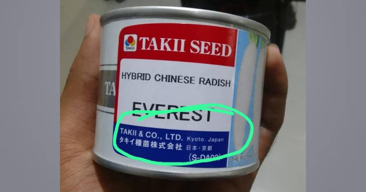 ফেনী সীমান্তে ফলজ ও কৃষি বীজ জব্দ