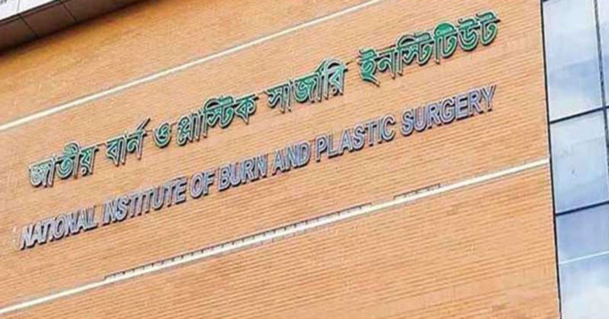 মাইলস্টোন ট্রাজেডি: ৩ শিক্ষার্থী পেলো ছাড়পত্র