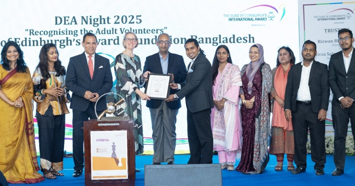 ব্র্যাক ইউনিভার্সিটি পেল ডিউক অব এডিনবরার ‘এমপাওয়ারমেন্ট’ ট্রফি