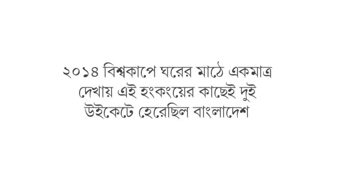 সাগরিকার দুঃস্বপ্ন না ফিরুক আবুধাবিতে