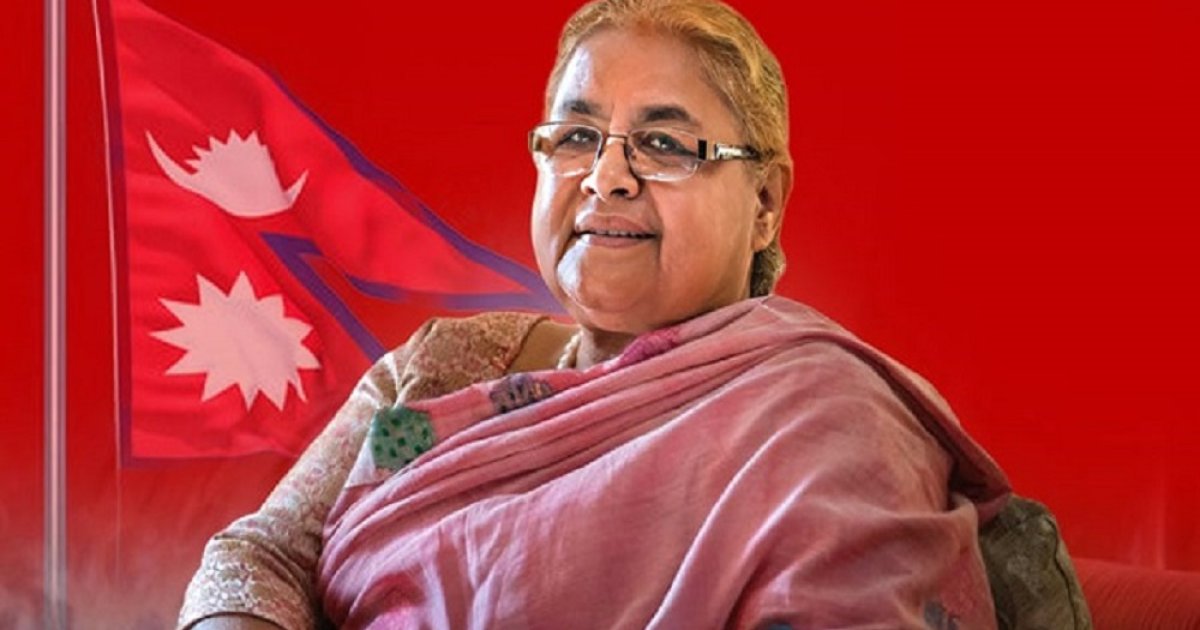 সুশীলা কার্কি হলেন নেপালের অন্তর্বর্তী প্রধানমন্ত্রী, শপথ আজ