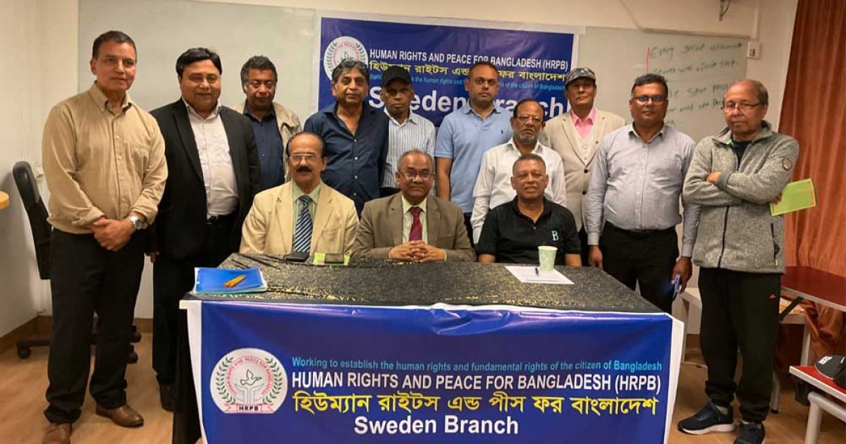 ‘প্রবাসী ট্রাইব্যুনাল’ গঠনে ঐক্যবদ্ধ হওয়ার আহবান অ্যাডভোকেট মনজিল মোরসেদের