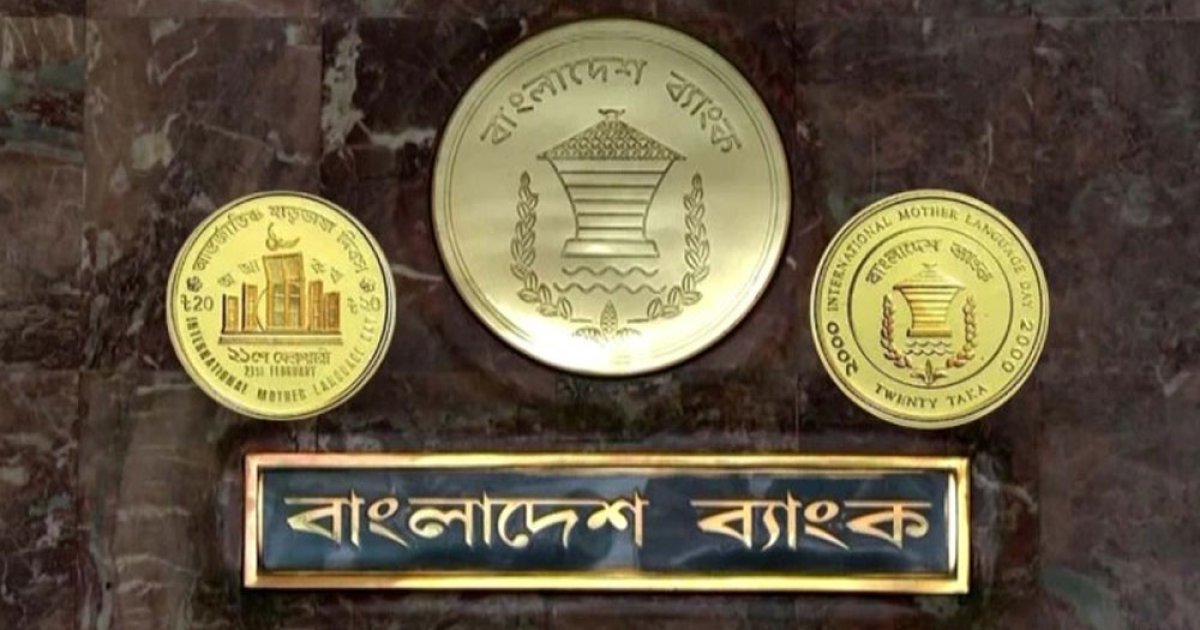 স্মারক স্বর্ণমুদ্রার দাম ফের বাড়ল